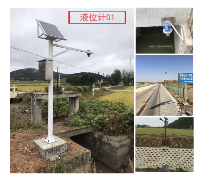电磁式智能明渠流速仪安装